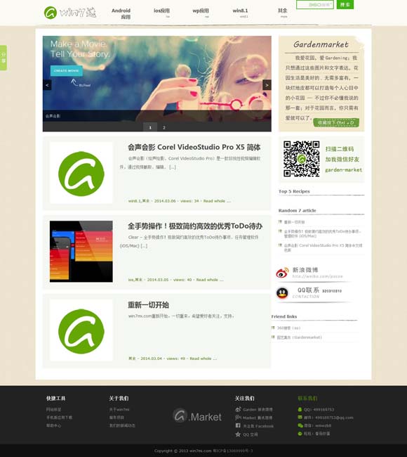 [香港澳门自由行攻略及花费]